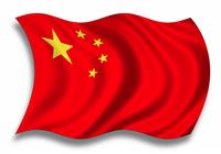 Waving Chinese Flag stock photo