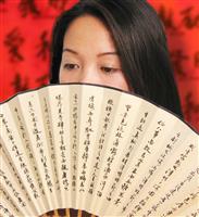Asian Woman stock photo