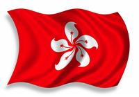 Hong Kong Flag stock photo