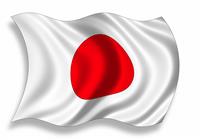 Flag of Japan stock photo