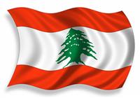 Lebanese Flag stock photo