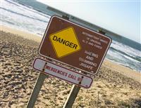 Danger at the Beach stock photo