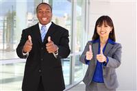 Diverse Business Team Celebrating Success stock photo