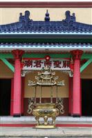 Asian Temple stock photo