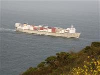 Cargo Ship stock photo