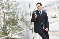 Business Man Texting stock photo