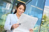 Business Woman Reading News stock photo